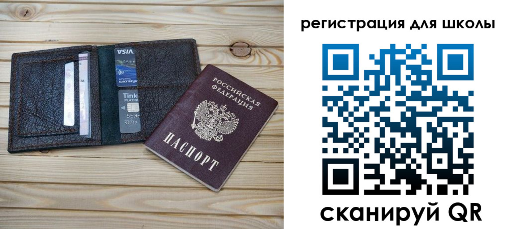 где прописаться в Калининградской области